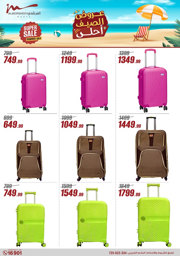 almorshedy offers from 2jul to 1jun 2025 عروض المرشدى من 2 يوليو حتى 1 يونيو 2025 صفحة رقم 179